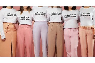 تصاميم بشعارات تدعم المراة الاماراتية