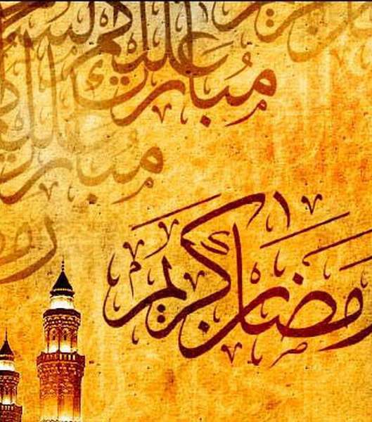 صور اروع بطاقات معايدة رمضان