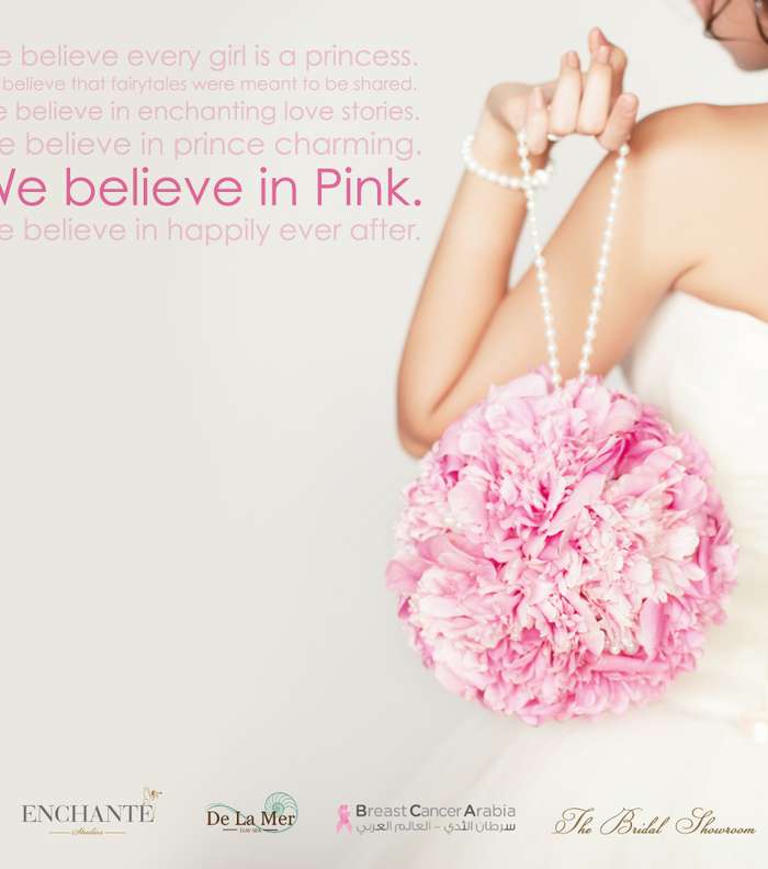 شعار حملة أغاريد للتوعية من سرطان الثدي 