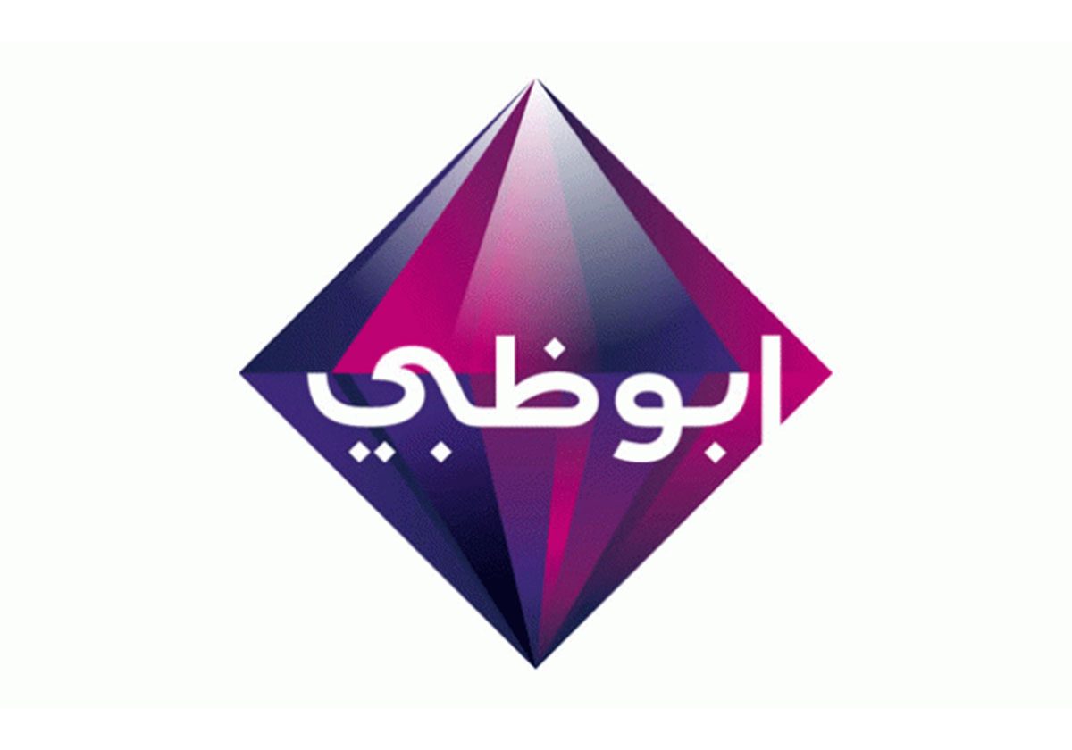  شبكة قنوات تلفزيون أبوظبي ومحتوى رمضان المميز