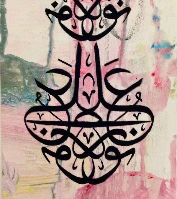 تقدم سافانا ثناء للإسلام من لوحاتها الفنية
