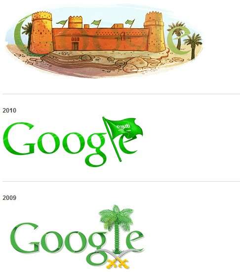غوغل يحتفل بالعيد الوطني السعودي