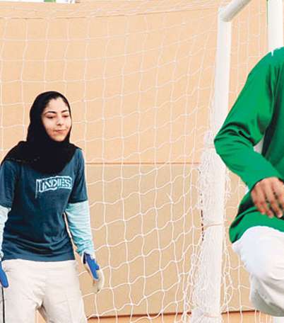 المرأة السعودية تمارس الرياضة