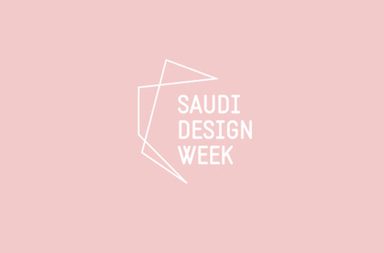 "الأسبوع السعودي للتصميم" 2014