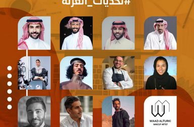 قائمة بأهم المشاهير والمؤثرين المشاركين بتحدي العزلة 