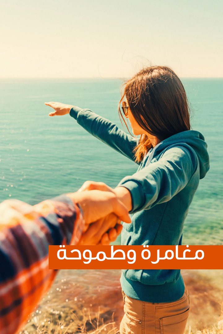 خمس مميزات لمولودة برج القوس