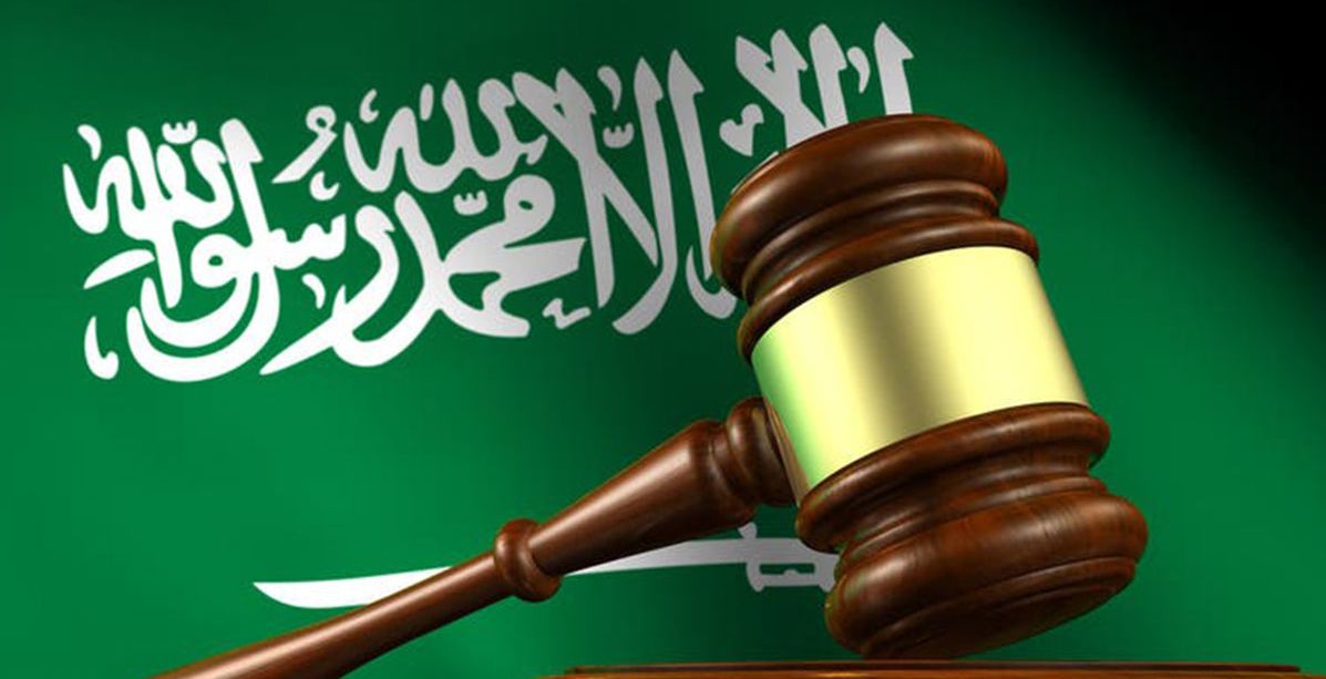 تفاصيل رفع ايقاف الخدمات الكترونيا في السعودية