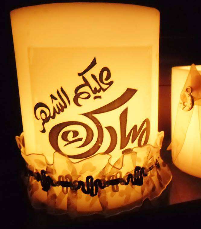 احلى هدايا رمضان 2015