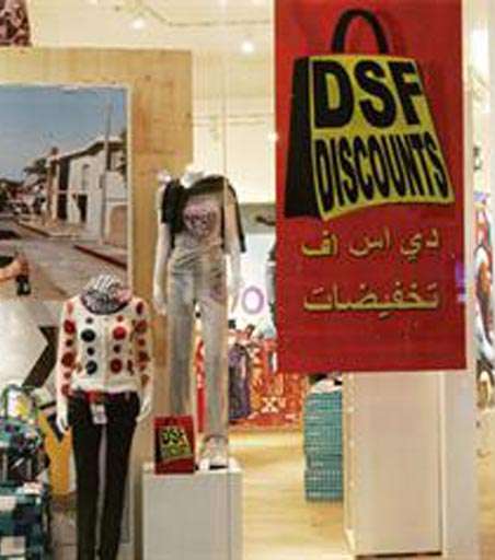  DSF 2013