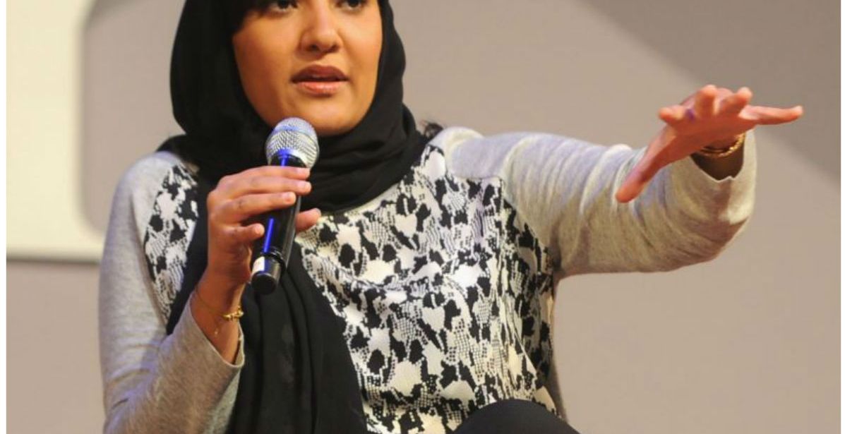 الأميرة ريما بنت بندر بن سلطان سفيرة المملكة في واشنطن 
