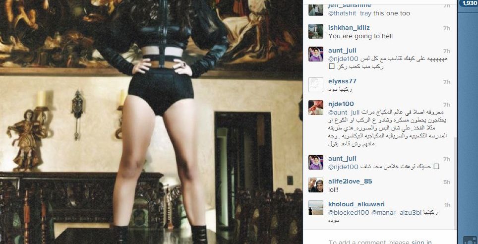 كيم كارداشيان "أم ركب سود"