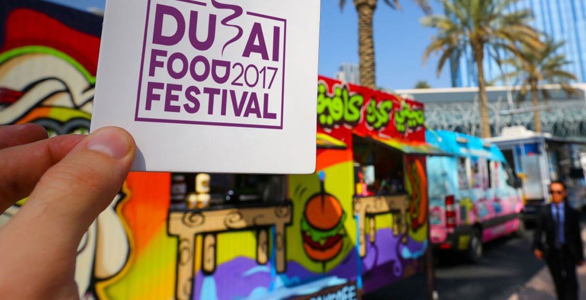 معلومات عن مهرجان دبي للمأكولات 2017