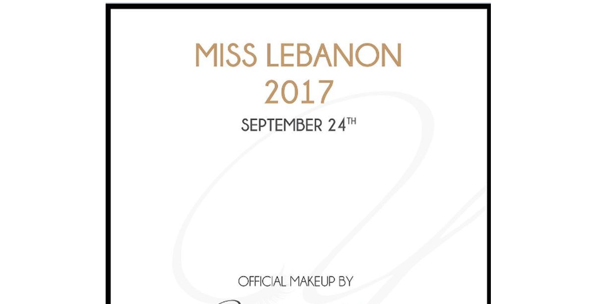 ماكياج ملكة جمال لبنان من توقيع إيفون حاتم هذا العام