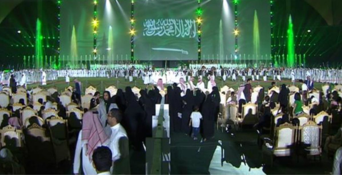 احدى احتفالات اليوم الوطني السعودي العام الماضي 