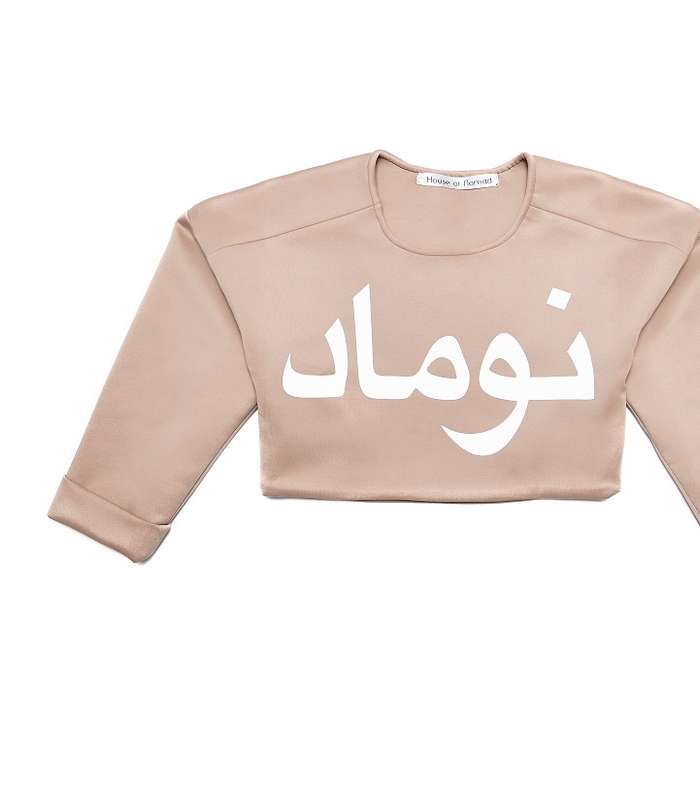 اعتمدي موضة الـ Cropped Top واختاري قمصان House of Nomad