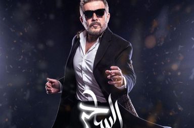 osn مسلسلات رمضان 2020 التي تعرض على شاشتها