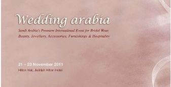 ياسمينة في معرض Wedding Arabia في جدّة 