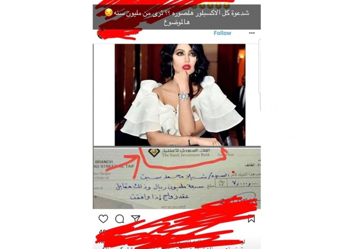 كيف ردت شيلاء سبت على عرض زواجها من سعودي مقابل 7 ميلون ريال؟