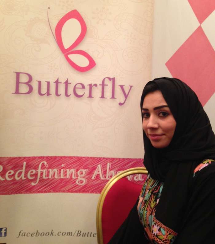 Butterfly عباية 