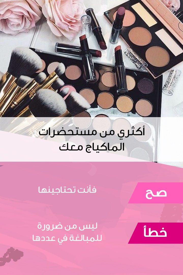 Story: صح أم خطأ: كيف تظهر العروس أمام عريسها في شهر العسل؟