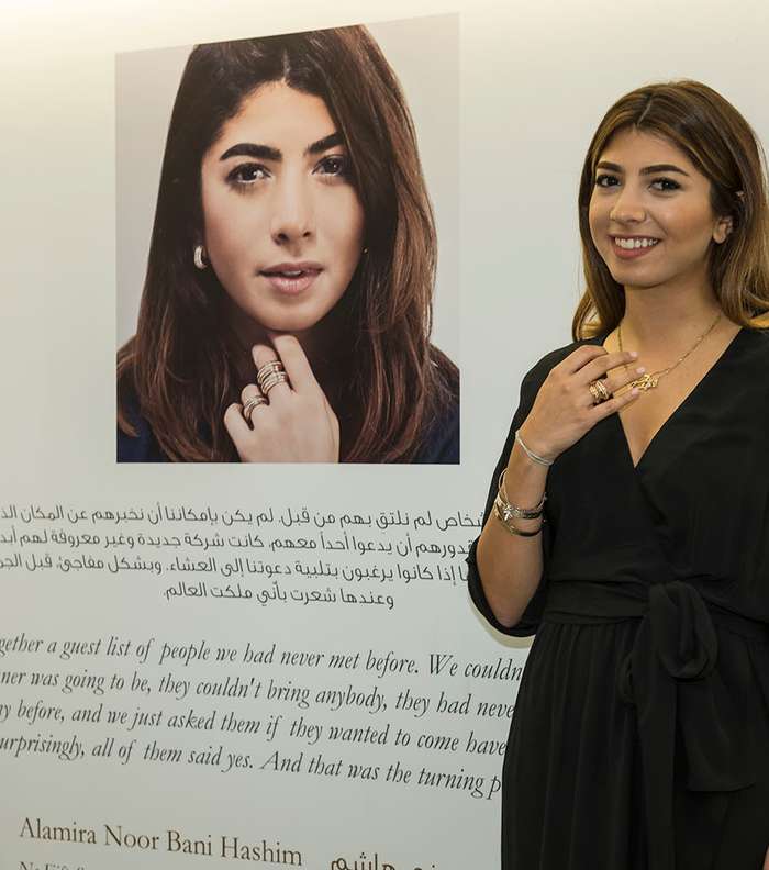 تتعاون علامة بياجيه مع الأميرة نور بني هاشم بمناسبة إطلاق عمجموعة 