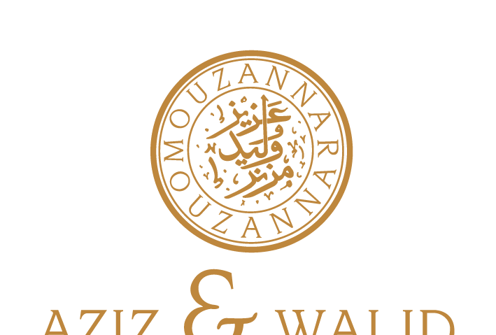 ماركة المجوهرات عزيز ووليد مزنر Aziz & Walid Mouzannar