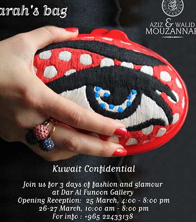 حقائب Sarah's bag في الكويت