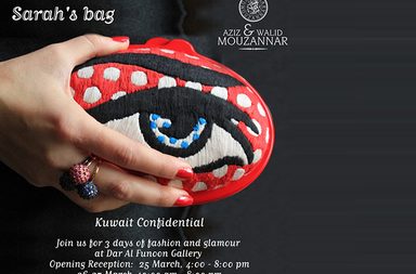 حقائب Sarah's bag في الكويت