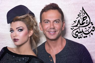 صور اجمل لوكات مكياج احمد قبيسي 2015