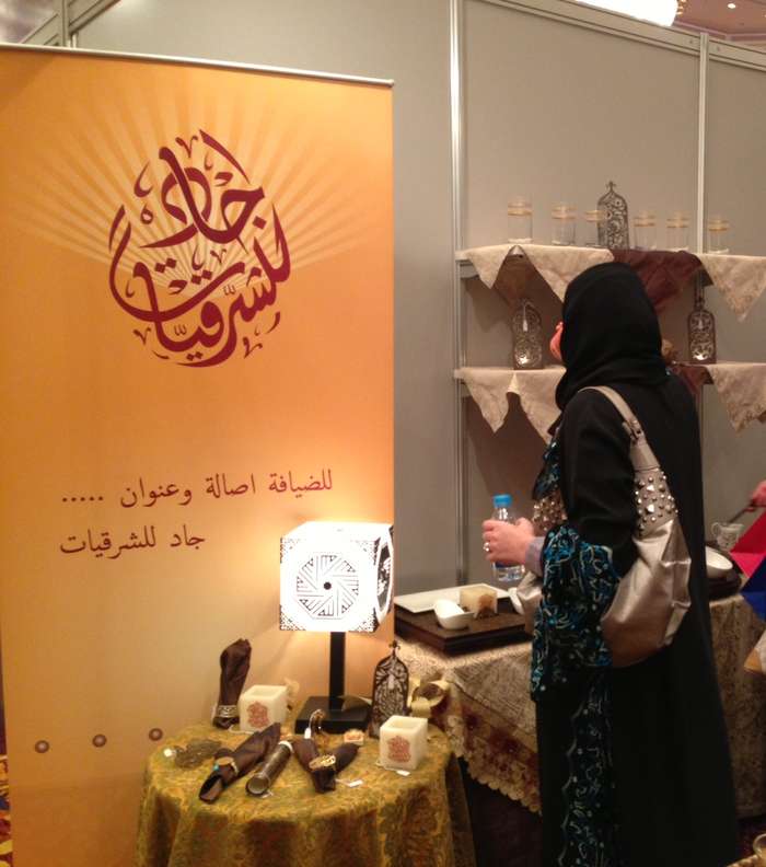 مشاركة جاد للشرقيّات في معرض العروس الدّولي الرابع 2013