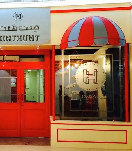 لعبة المحقق Hint Hunt في تايم سكوير سنتر