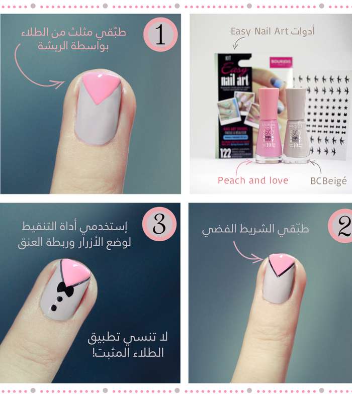 بالحلّة الرسميّة...أظافر صيفيّة هادئة 