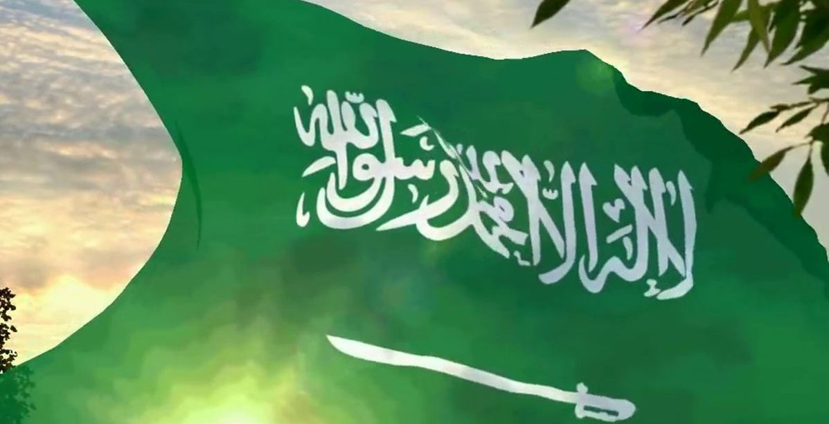 كيفية سداد رسوم الخروج النهائي للوافدين من السعودية 2020
