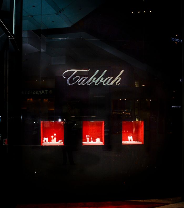 من أهمّ المتاجر في العالم العربي، متجر Tabbah