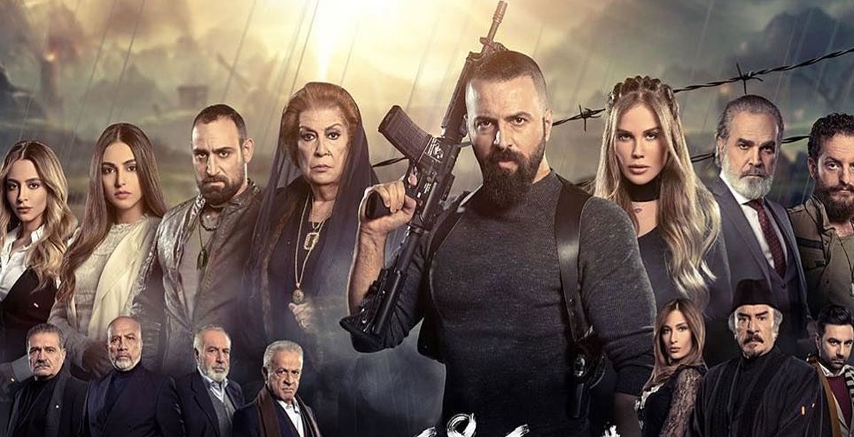 خطأ فادح في مسلسل الهيبة العودة ونانسي عجرم هي السبب!