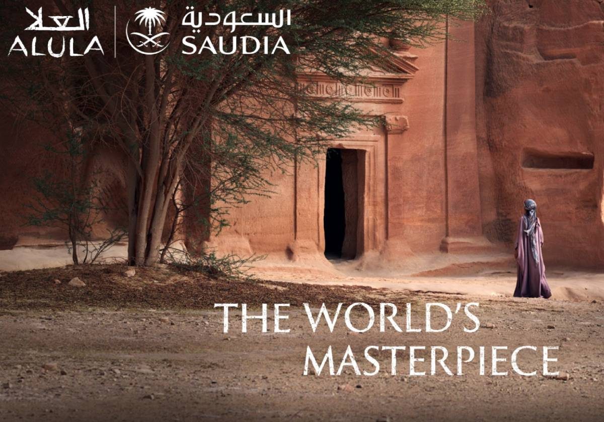 الخطوط السعودية و