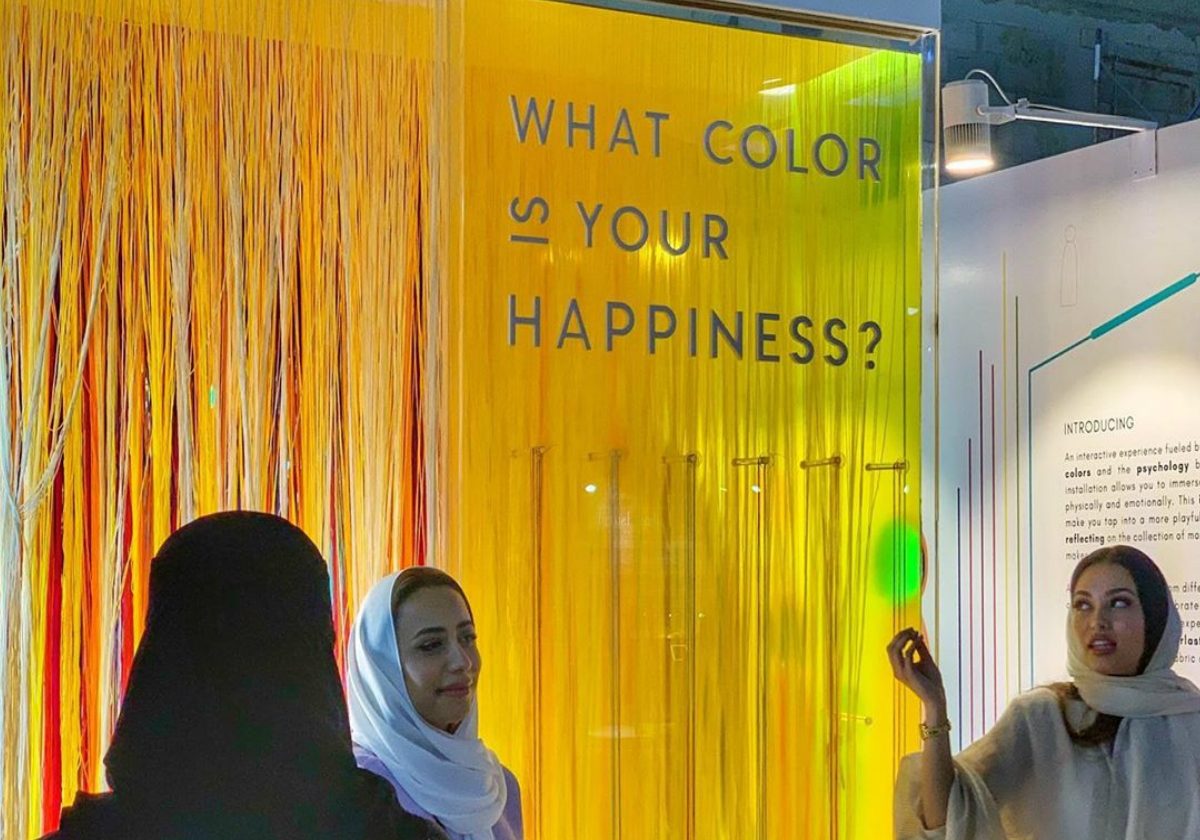 اسبوع التصميم السعودي تحت شعار تصميم السعادة
