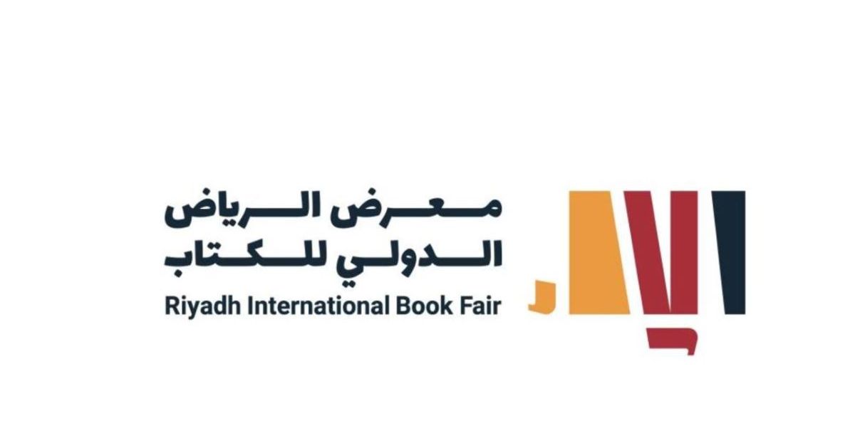الدار الفرنسية تطلق أضخم كتاب عن العلا في معرض الرياض