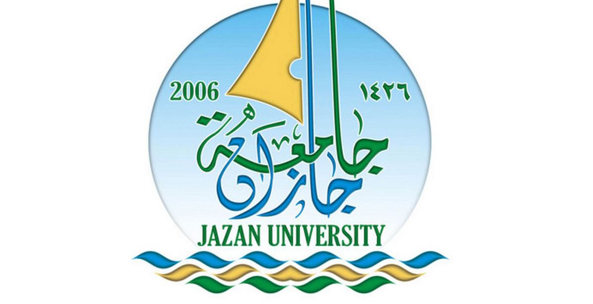 خطوات التسجيل في جامعة جازان
