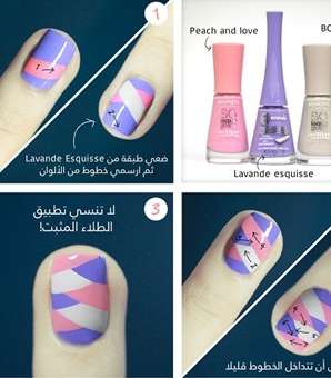 بالصور، رسومات أظافر الصيف مع Bourjois