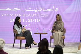 خبيرة الإتيكيت دانية بن سعيدان