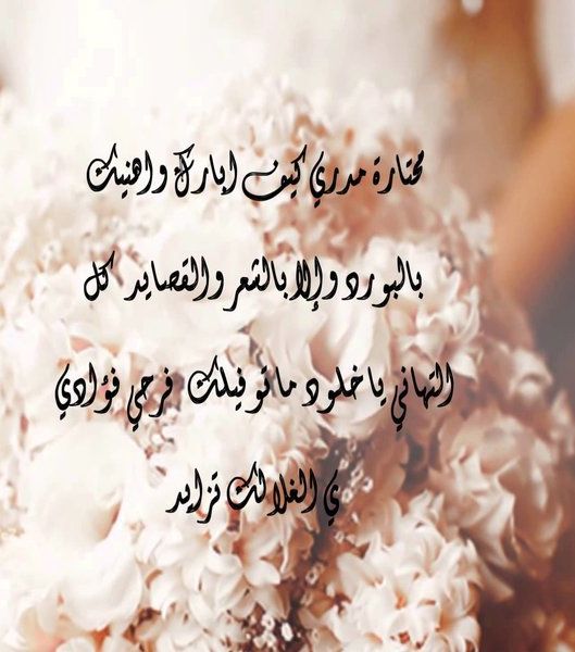 صور اجمل رمزيات عروس