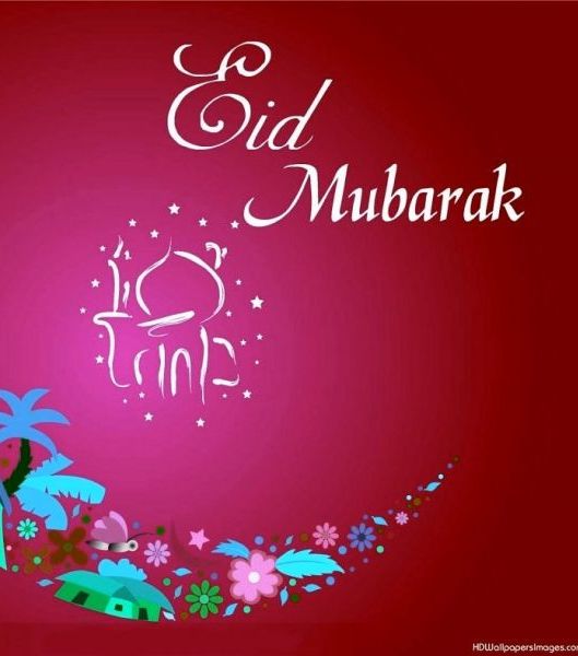 صور اجمل بطاقة معايدة عيد الفطر