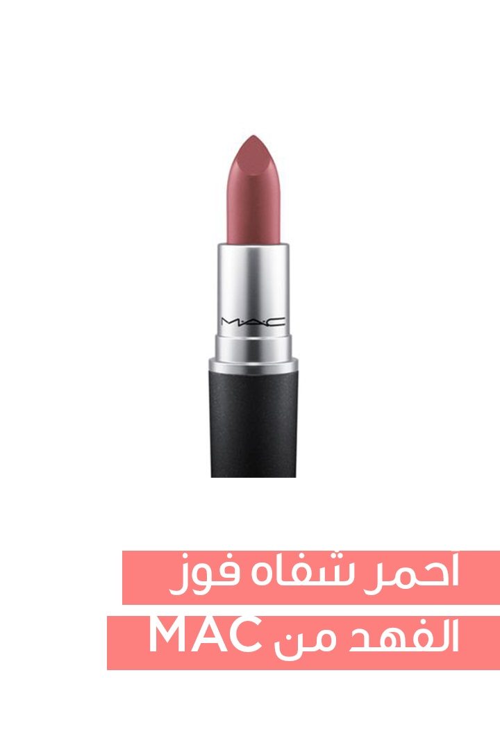 Story: مستحضرات لماكياج عروس عصري في صيف 2017