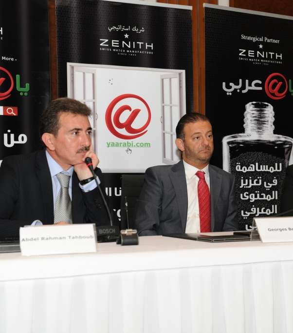 مؤتمر اطلاق مشروع 