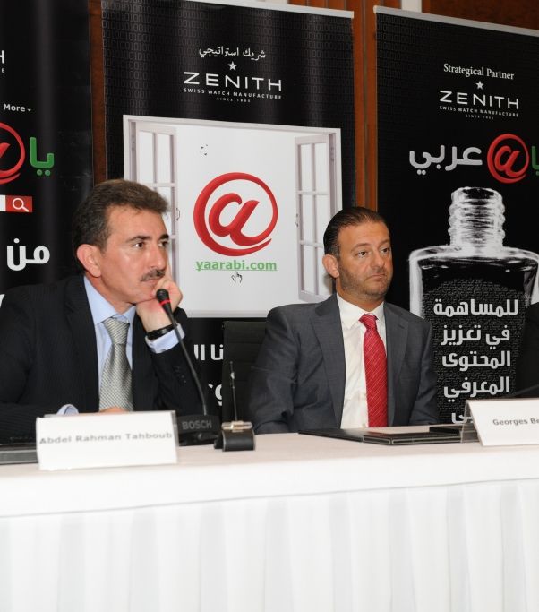 مؤتمر اطلاق مشروع 