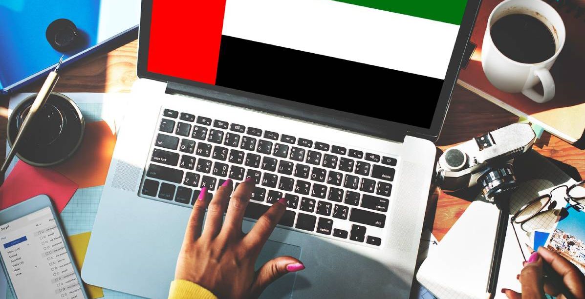 مبادرات اماراتية