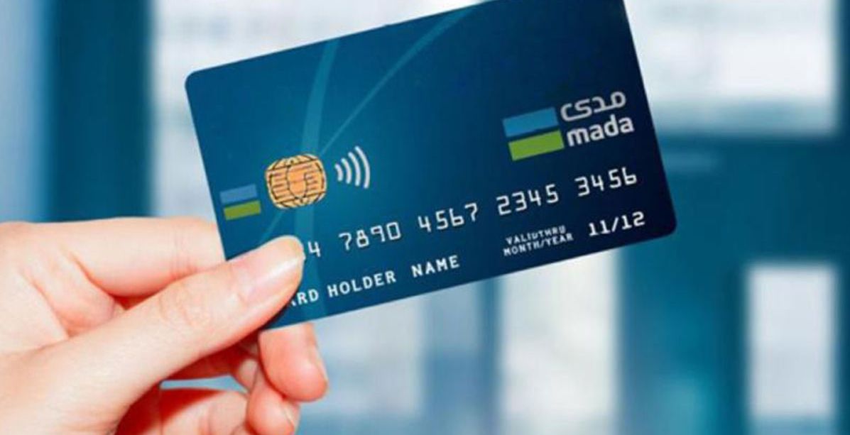 هل يمكن استخدام بطاقة مدى خارج المملكة العربية السعودية؟
