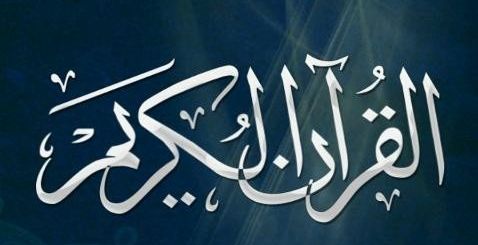 أبرز التطبيقات الرمضانية على هواتف أندرويد 