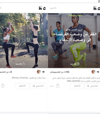 اختاري التمايرن الأنسب لك وللياقتك البدنية